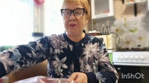 Первая закупка продуктов