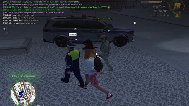 RADMIR CRMP 2025-12-15 20-42-40