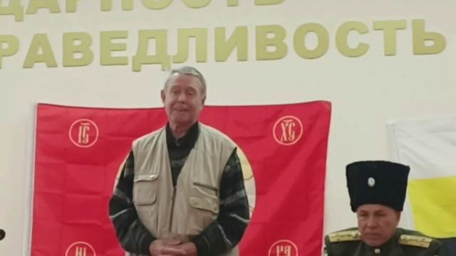 Казачий круг.7.12.25