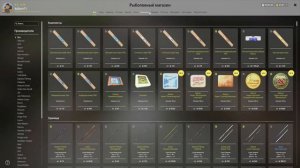 САМЫЕ ПОПУЛЯРНЫЕ НАЖИВКИ В РУССКОЙ РЫБАЛКЕ 4 РР4