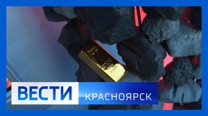 Вести. Красноярск от 15.12.2025