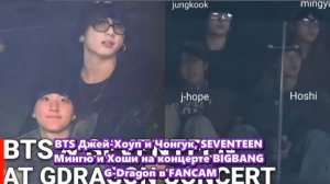 Фанаты активно обсуждают это событие в сети, выражая свою радость и восторг. /ОЗВУЧКА TANIY/...