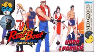 Real Bout Fatal Fury Special ретро аркада.