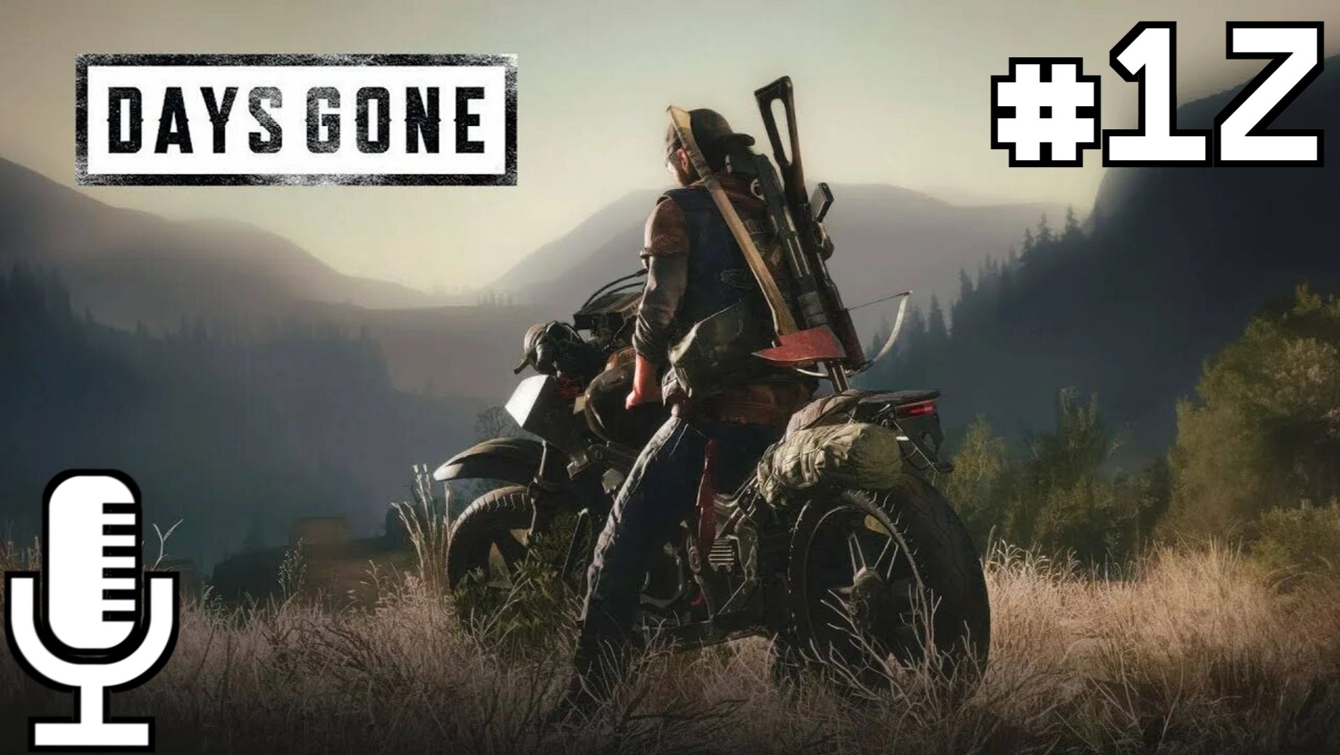 Days Gone▶Прохождение 12