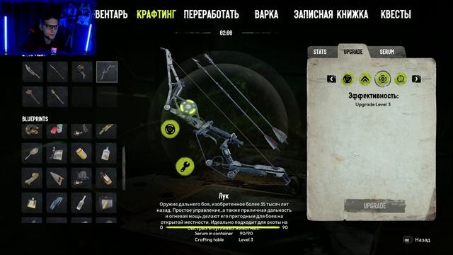 Болотный Биом #5 Прохождение SERUM смотреть онлайн