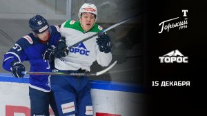 ТОРПЕДО-ГОРЬКИЙ - ТОРОС. ОБЗОР МАТЧА