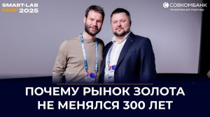 Автомат скупает золото. Без ломбарда. Без людей. Бизнес на 2,5 тонны золота
