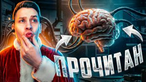 Впечатляющие открытия, мимо которых вы прошли, листая новости