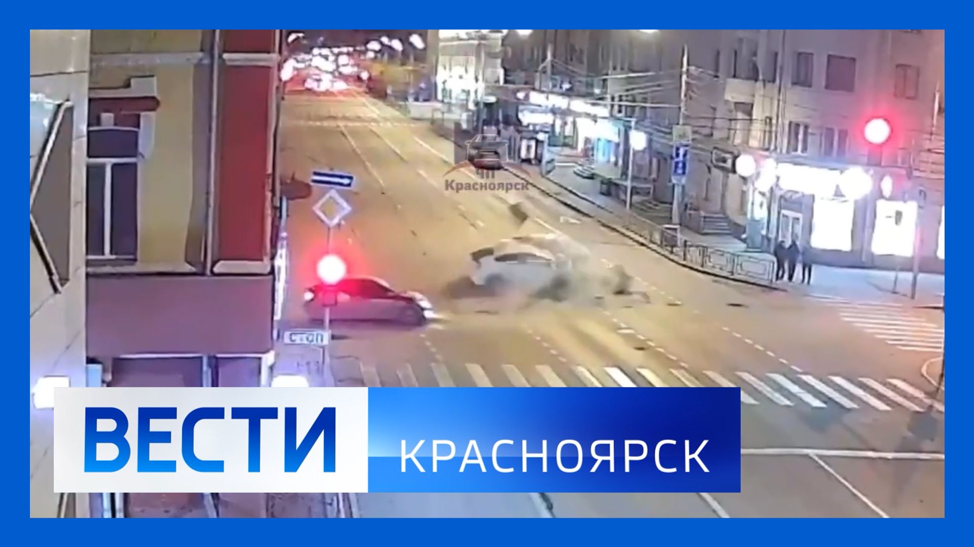 Вести. Красноярск от 22.11.2025 смотреть онлайн