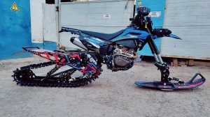 Сноубайк комплект Monotrack TASMAN 45 для эндуро 2025