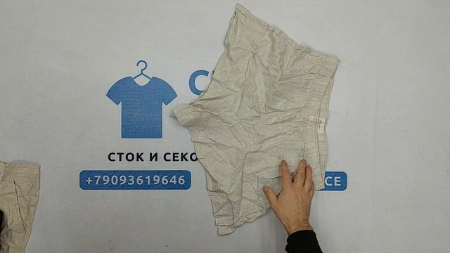 Лён микс  секонд оптом 54 пак