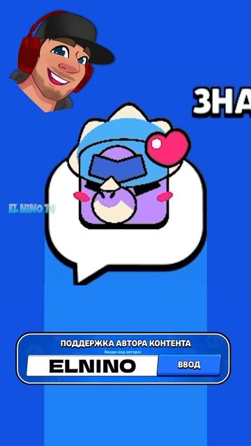 ВЕСЬ ПИН ПАК и ВОЙС ЛАЙН ЛЕГИ ПИРСА #brawlstars #shorts