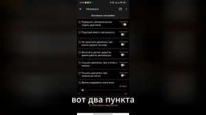 Глохнет авто, метка сигнализации Пандора 🚨