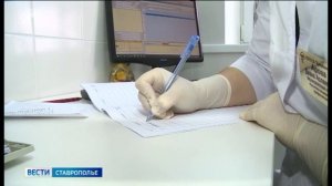 Почти половина жителей Ставрополья прошли в этом году диспансеризацию
