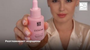 Омолаживающая гиалуроновая лифтинг-сыворотка с экзосомами Rejuvenating HA Exosome Serum