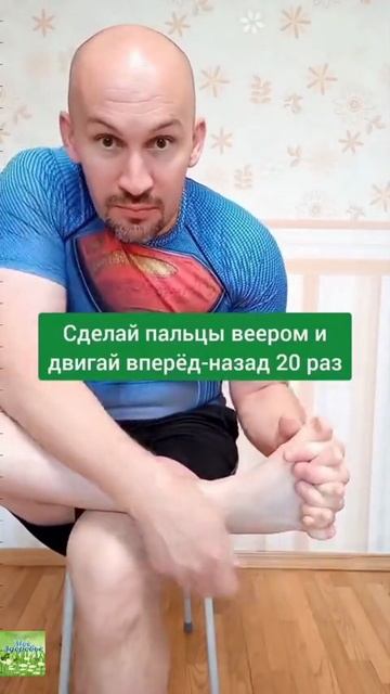 Убрать косточку