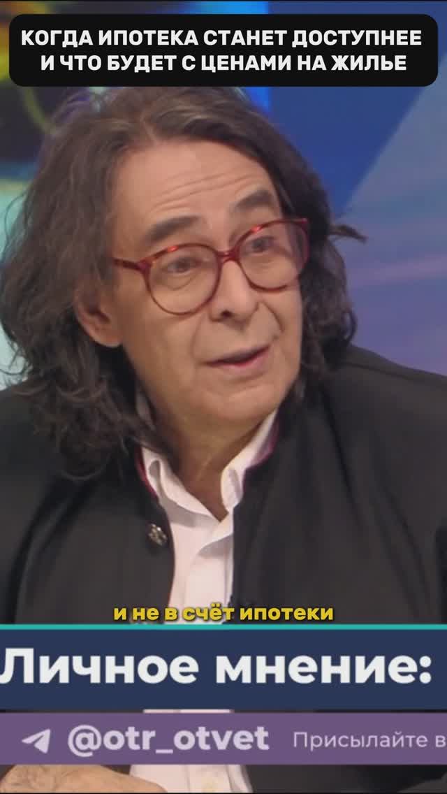 Когда ипотека станет доступнее и что будет с ценами на жильё