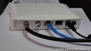 Кабельное подключение