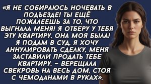 Истории из жизни|Я не собираюсь|Аудио рассказы|Аудиокниги слушать онлайн|Жизненные истории