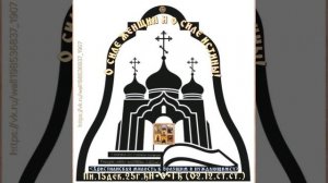 О силе женщин и о силе истины!