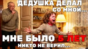 Это может случится с КАЖДЫМ | Откровенная история девушек