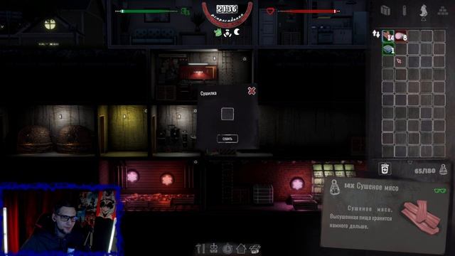 Уничтожил НЛО #30 Прохождение MR. PREPPER смотреть онлайн