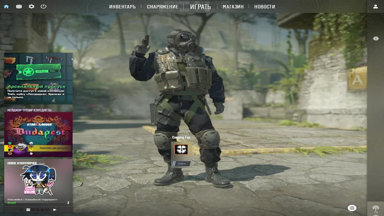 Самая везучая катка в кс 2 смотреть онлайн