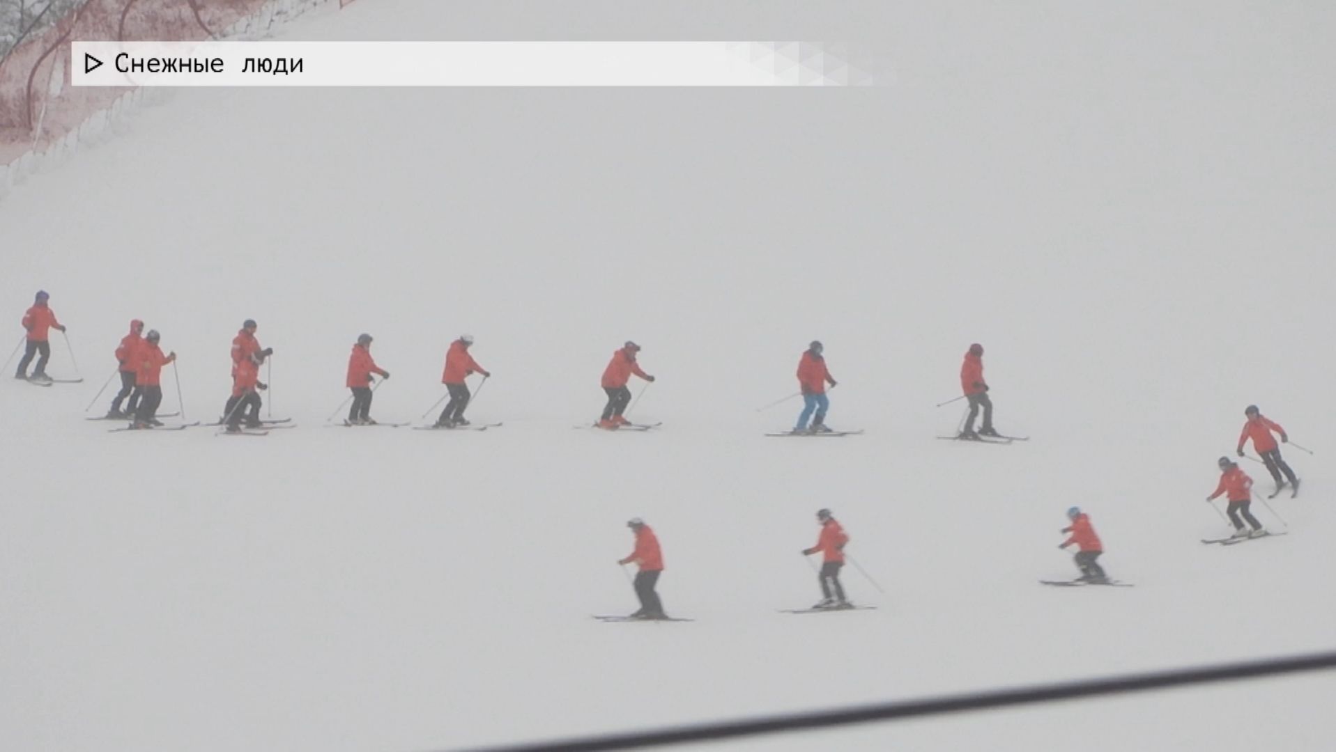 Время местное. Эфир: 15-12-2025 - Снежные люди