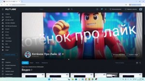 выпуск песни 2025 котик про лайк