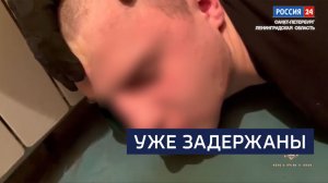 ВЕСТИ 24 Санкт-Петербург от 15.12.2025