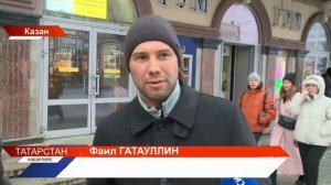 Татарстан хәбәрләре 12/12/2025