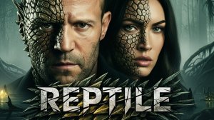 Рептилия - Фильм 2026 с Джейсоном Стэтэмом и Меган Фокс трейлер