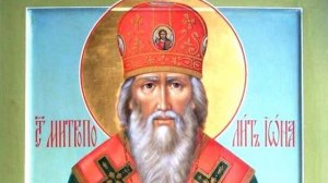 Святитель Иона митрополит Московский и Всея Росси Чудотворец | Житие