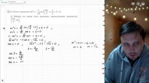 Вариант №10 Уравнение (задание №13) из Ященко 50 вариантов 2026 ЕГЭ профиль по математике.