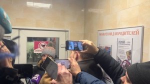 Нападение на учителя в школе