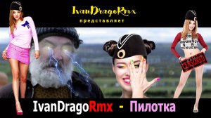 IvanDragoRmx - Пилотка