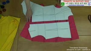 КАК ВЫКРОИТЬ И ПРИМЕРИТЬ ОСНОВУ ПЛАТЬЯ ПО БАЗОВОЙ ВЫКРОЙКЕ ДЛЯ ПРОВЕРКИ. ТИМОФЕЕВ АЛЕКСАНДР ШИТЬЁ