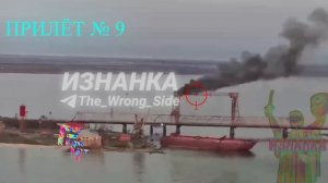 🤔Что же вчера было в Затоке?
📹На кадрах комбинированный удар с использованием БпЛА и авиабомб…🔽🔽