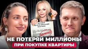 Чем закончится история с Ларисой Долиной? Разбор эффекта ДОЛИНОЙ от юриста Андрея Грибкова.