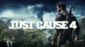 JustCause4/Прохождение часть 1