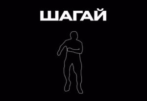 То самое иммерсивное видео на русском языке