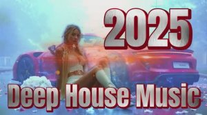 Топ Крутых и Популярных Хитов 2025 Лучший Новогодний Deep House Mix 2026  Слушать Бесплатно Онлайн