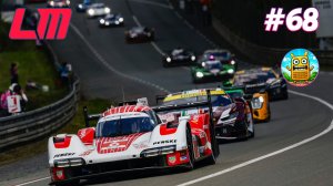 Le Mans Ultimate 🔴 [Стрим #68] Поехали!