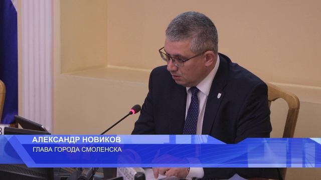Глава города Александра Новиков провел общегородскую планёрку, с участием сотрудников мэрии смотреть онлайн
