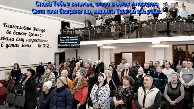 Ты искупил мир от греха,  общее пение  14.12.2025
