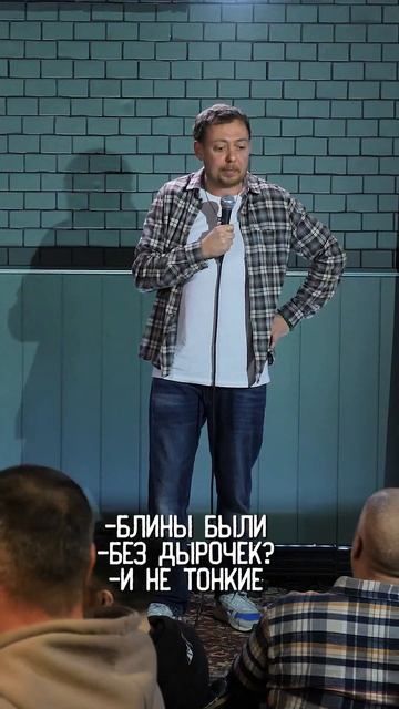 ABUSHOW/СПОРТМ О БЛИНАХ #comedy #standupcomedy #импровизация #нидальабугазале #смех #юмор #funny смотреть онлайн