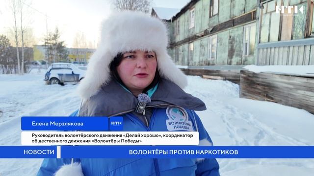 Волонтёры против наркотиков смотреть онлайн