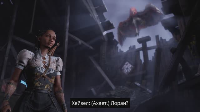 South of Midnight [RUS, без комментариев]. Часть 7: Их глаза видели.