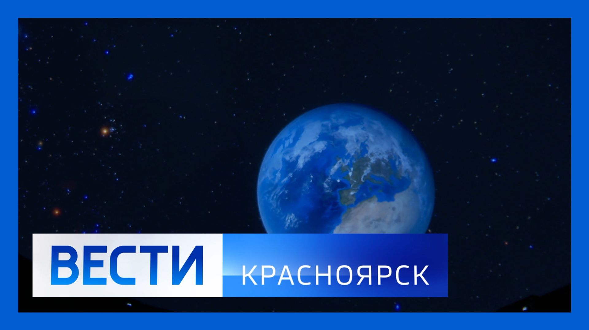Вести. Красноярск от 12.12.2025 смотреть онлайн