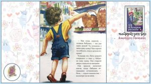 ВЕЧЕРНИЕ рассказы || История 3|| Петя исправляет ошибку